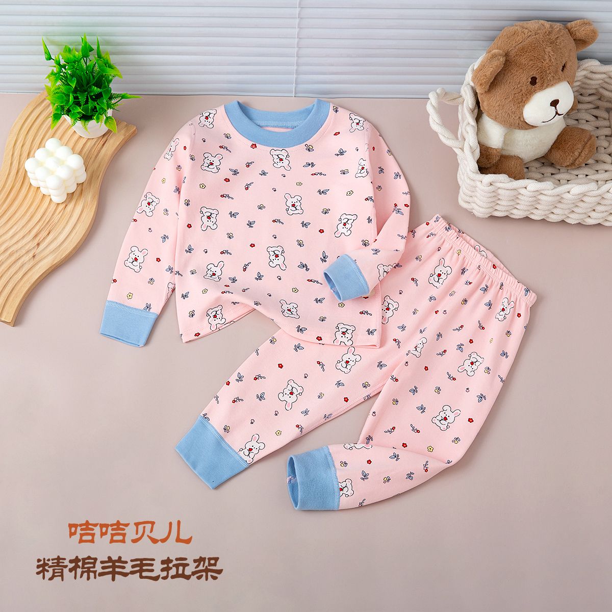 Kids Plush and Thickened Round Neck sets