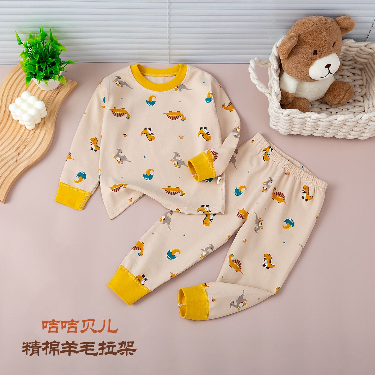 Kids Plush and Thickened Round Neck sets