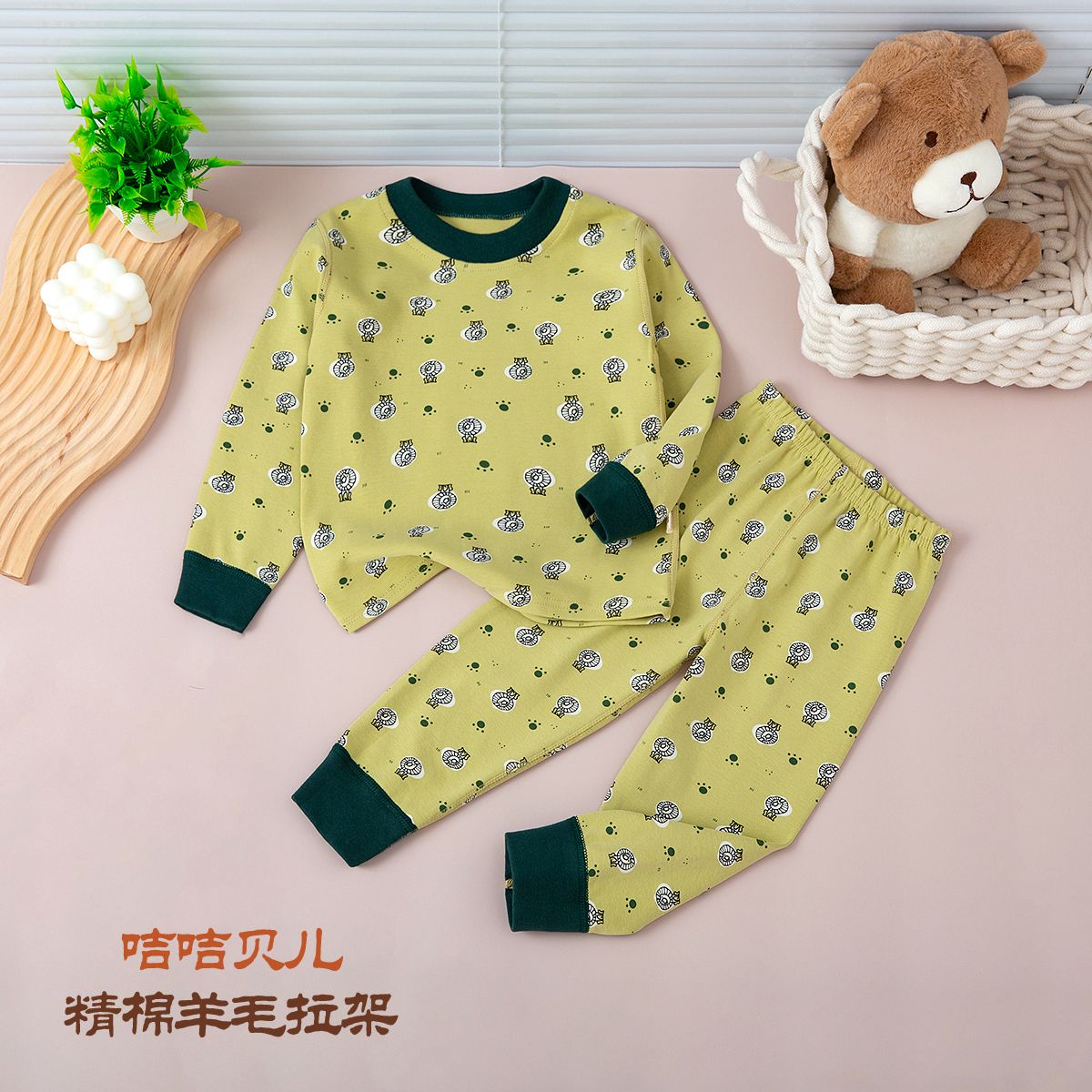 Kids Plush and Thickened Round Neck sets