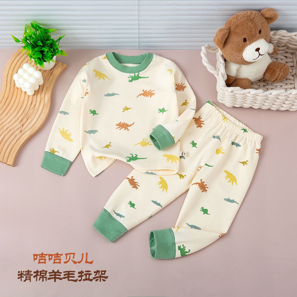 Kids Plush and Thickened Round Neck sets