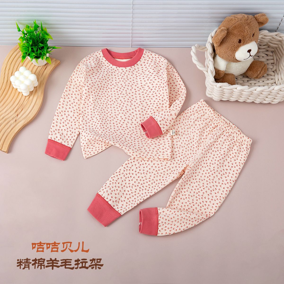 Kids Plush and Thickened Round Neck sets