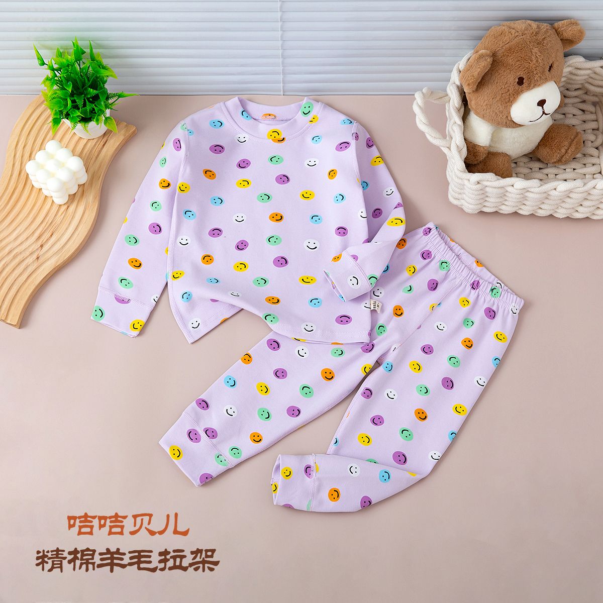 Kids Plush and Thickened Round Neck sets