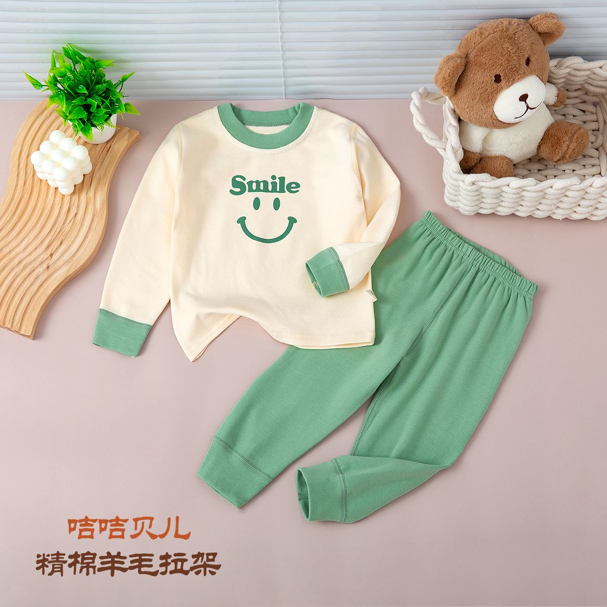 Kids Plush and Thickened Round Neck sets