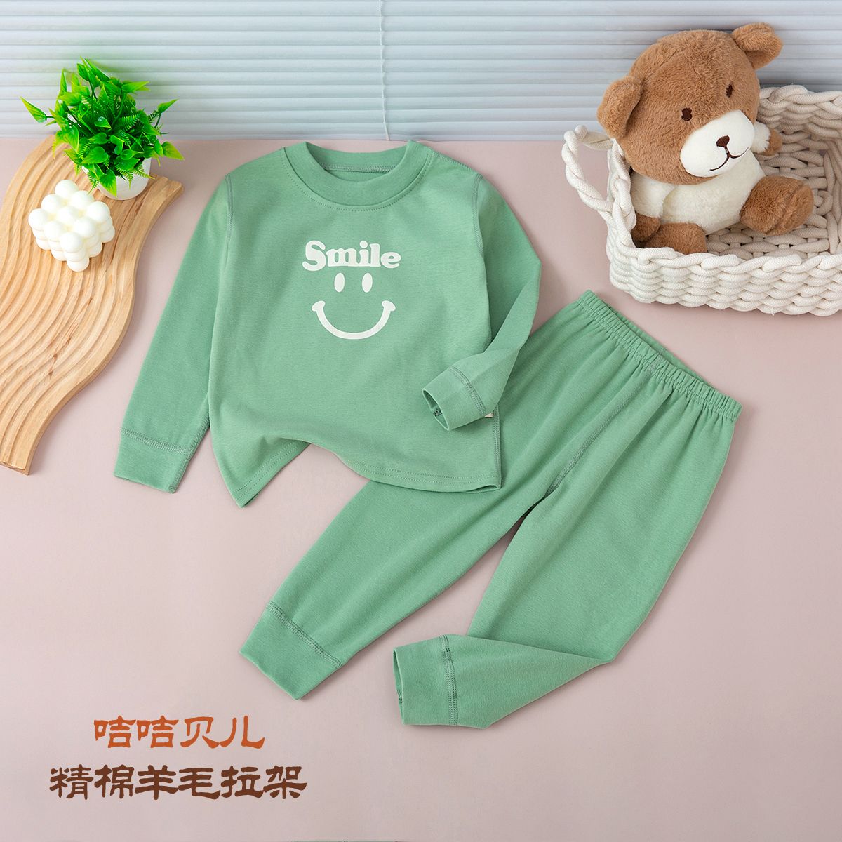 Kids Plush and Thickened Round Neck sets