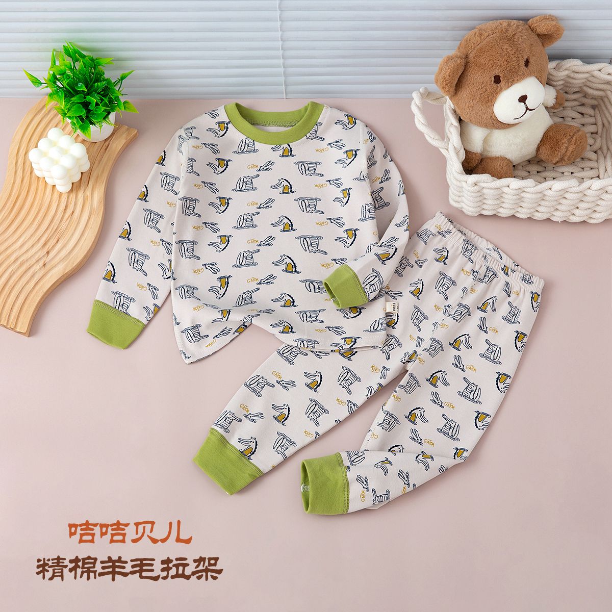 Kids Plush and Thickened Round Neck sets