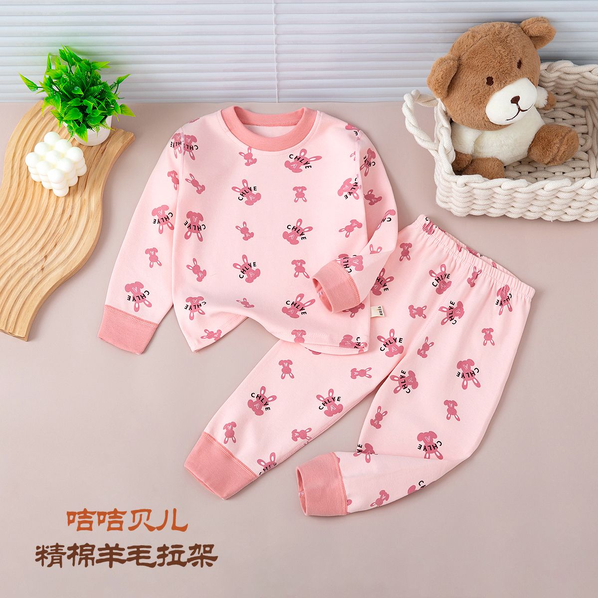 Kids Plush and Thickened Round Neck sets