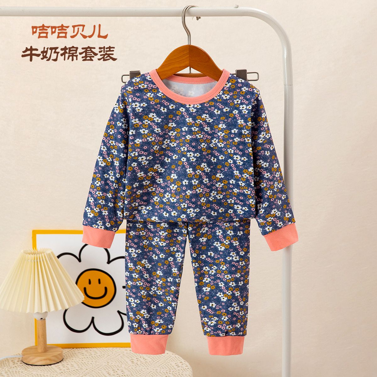 Kids Round neck PJs sets  Kids Two-Pieces PJs