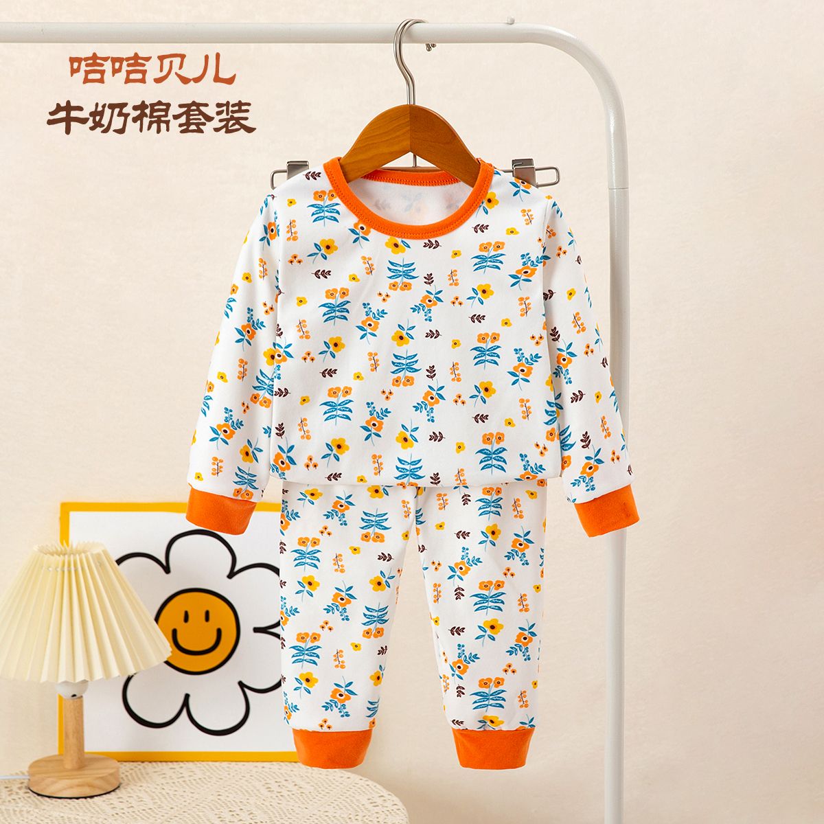 Kids Round neck PJs sets  Kids Two-Pieces PJs