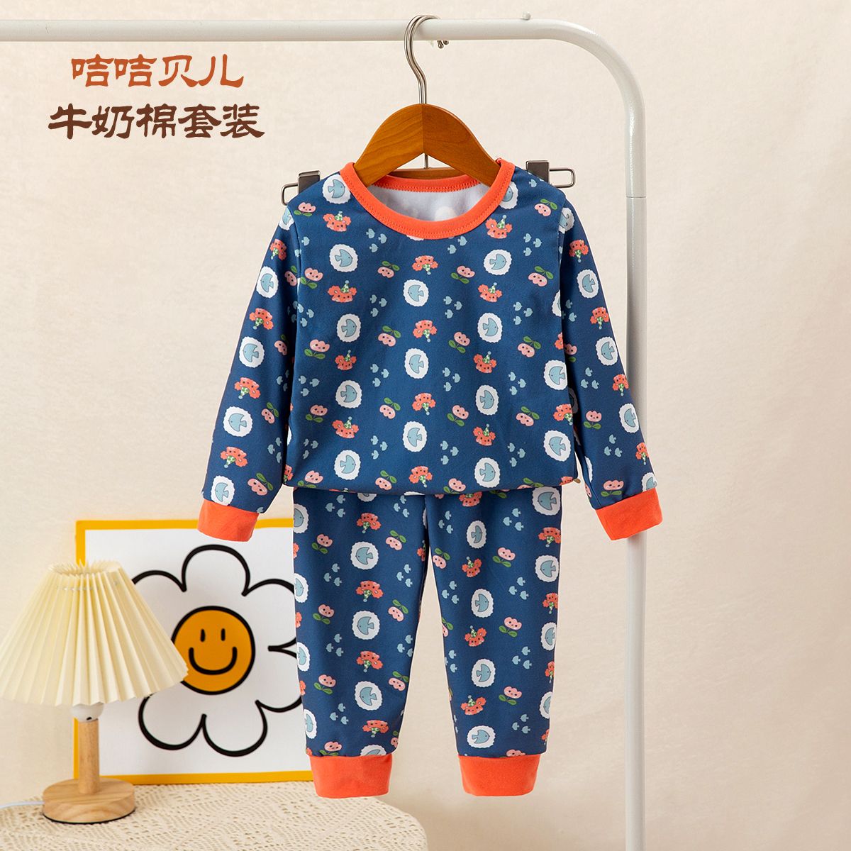 Kids Round neck PJs sets  Kids Two-Pieces PJs