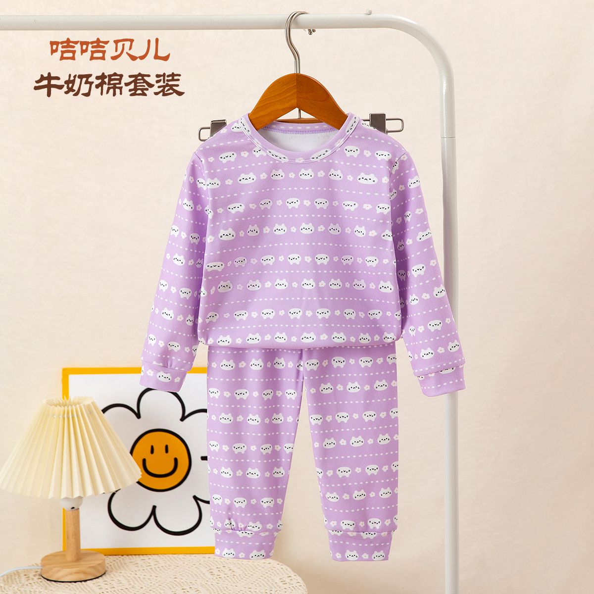 Kids Round neck PJs sets  Kids Two-Pieces PJs