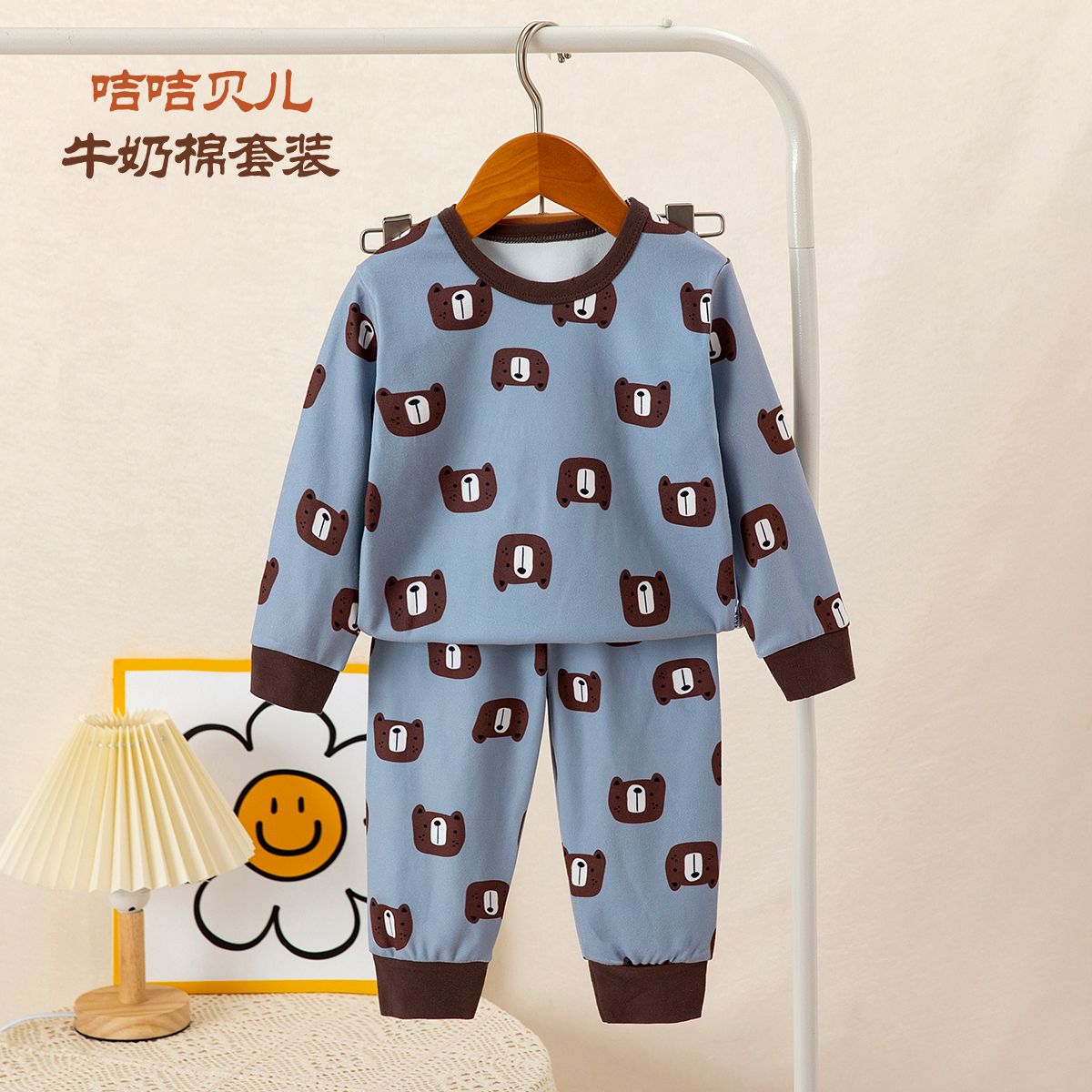 Kids Round neck PJs sets  Kids Two-Pieces PJs