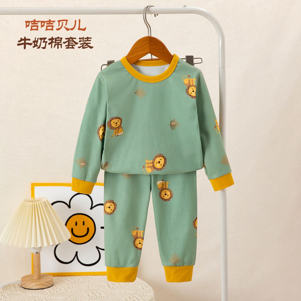 Kids Round neck PJs sets  Kids Two-Pieces PJs