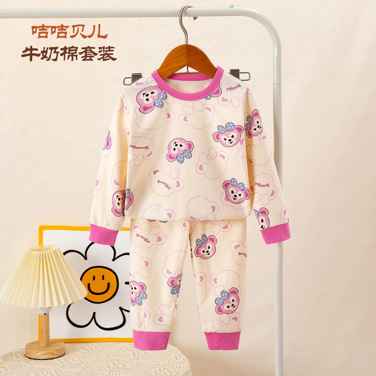 Kids Round neck PJs sets  Kids Two-Pieces PJs