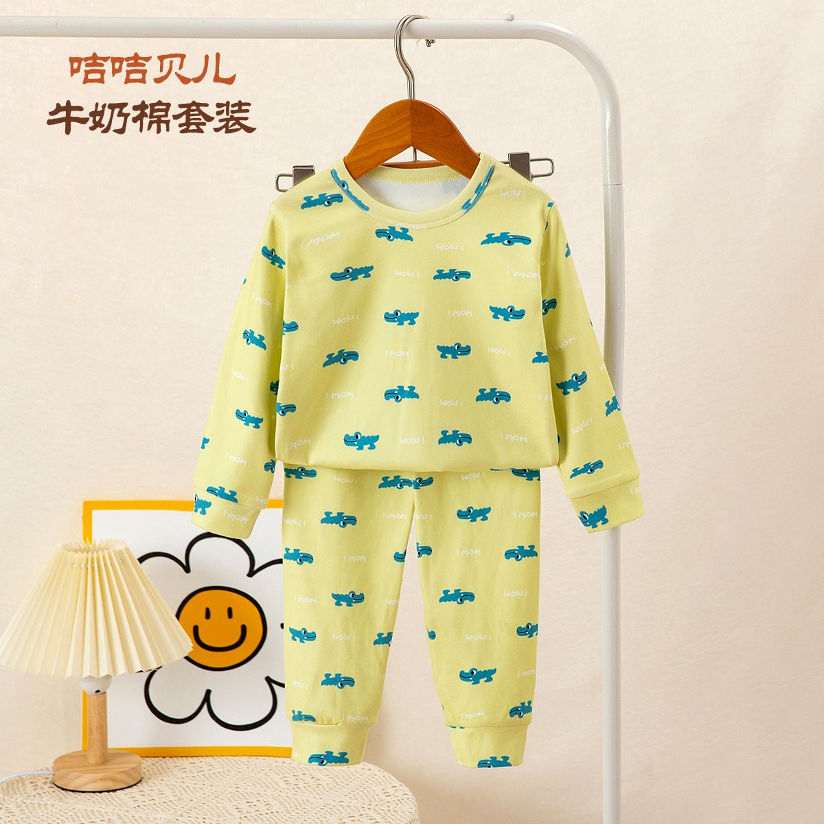 Kids Round neck PJs sets  Kids Two-Pieces PJs