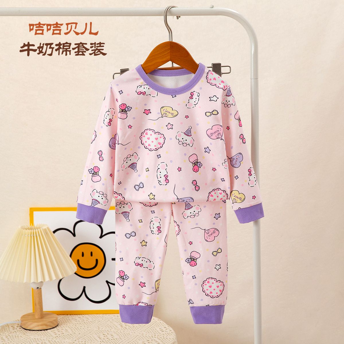 Kids Round neck PJs sets  Kids Two-Pieces PJs