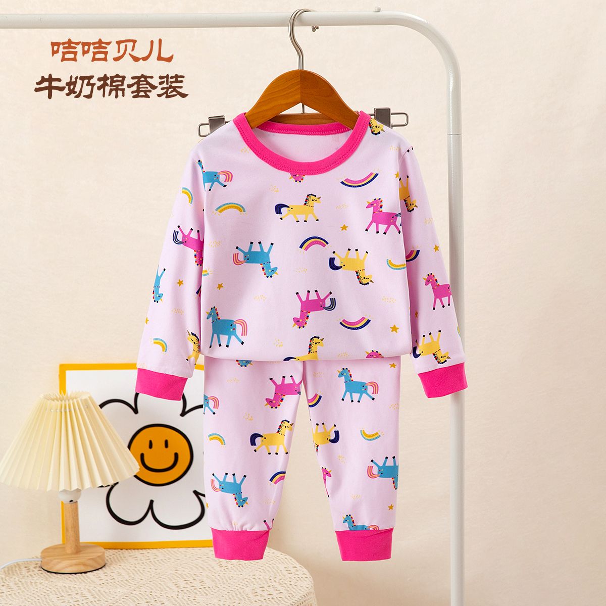 Kids Round neck PJs sets  Kids Two-Pieces PJs