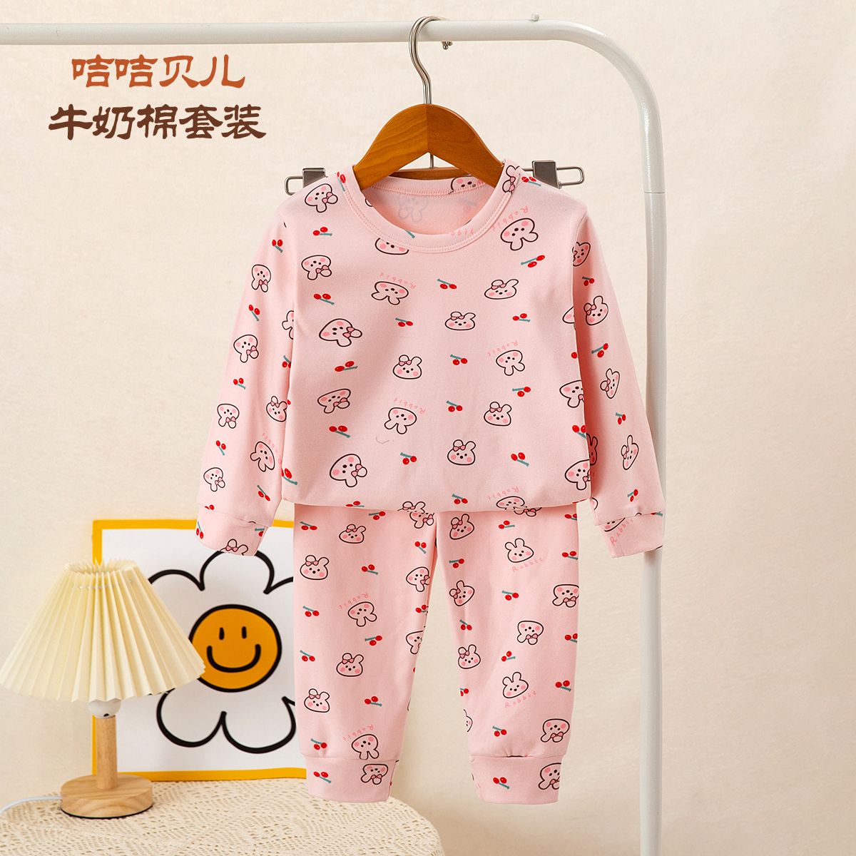 Kids Round neck PJs sets  Kids Two-Pieces PJs