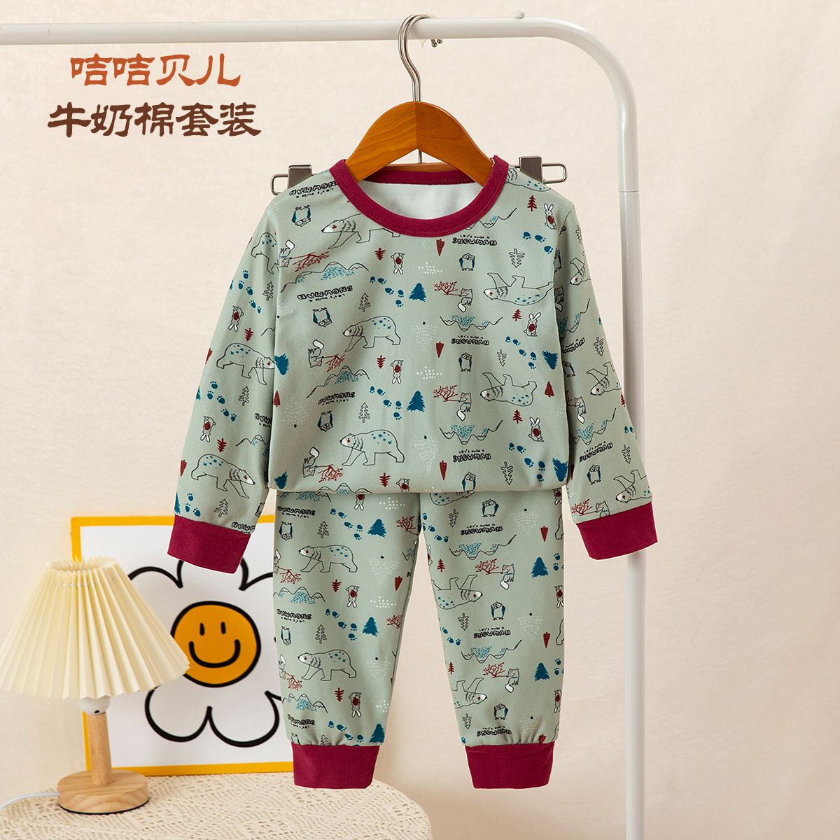 Kids Round neck PJs sets  Kids Two-Pieces PJs