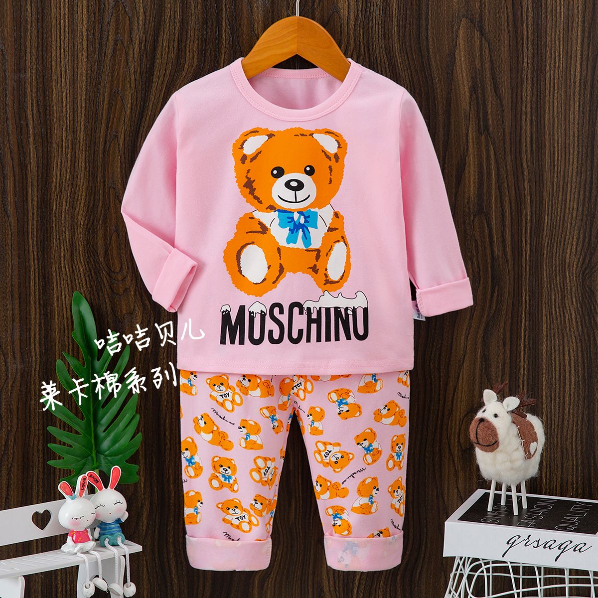 Korean version Kids Round neck PJs sets  Kids Two-Pieces PJs