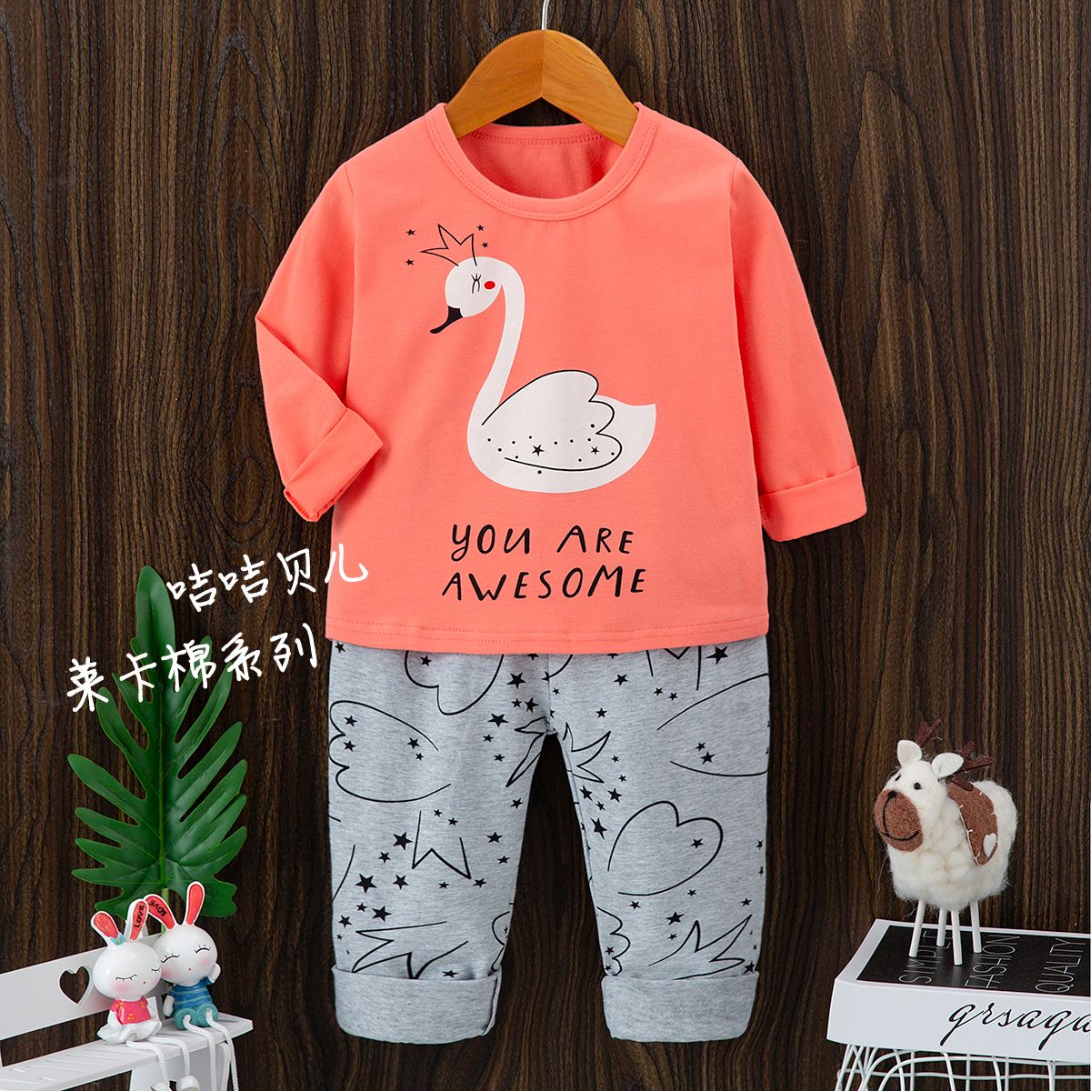 Korean version Kids Round neck PJs sets  Kids Two-Pieces PJs