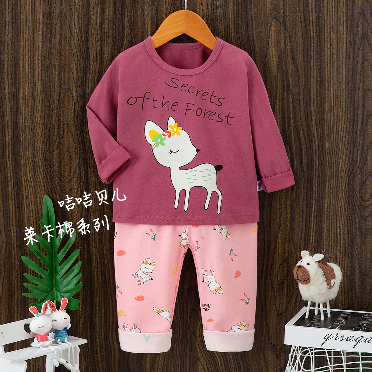 Korean version Kids Round neck PJs sets  Kids Two-Pieces PJs