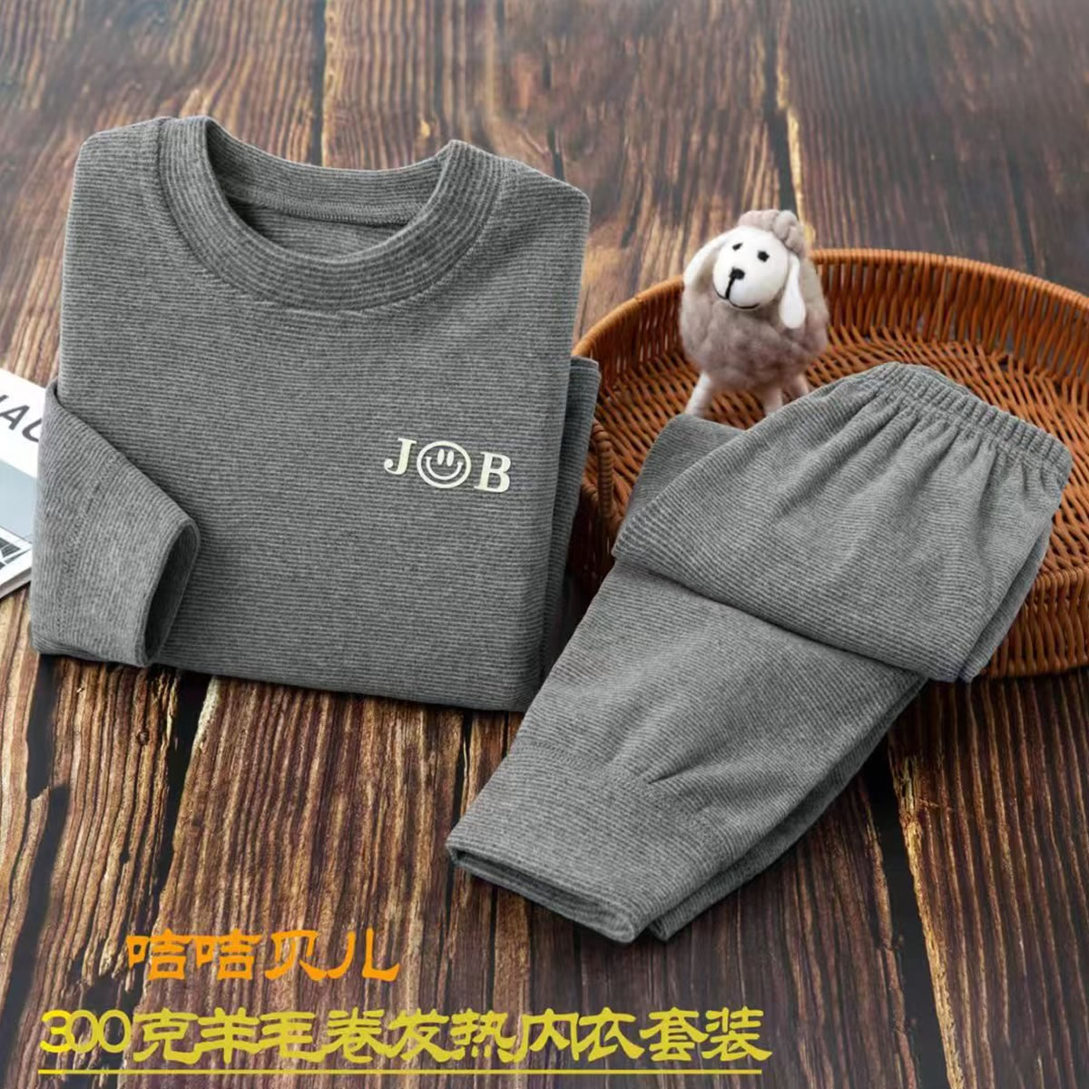 Kids Thermal Underwear Sets