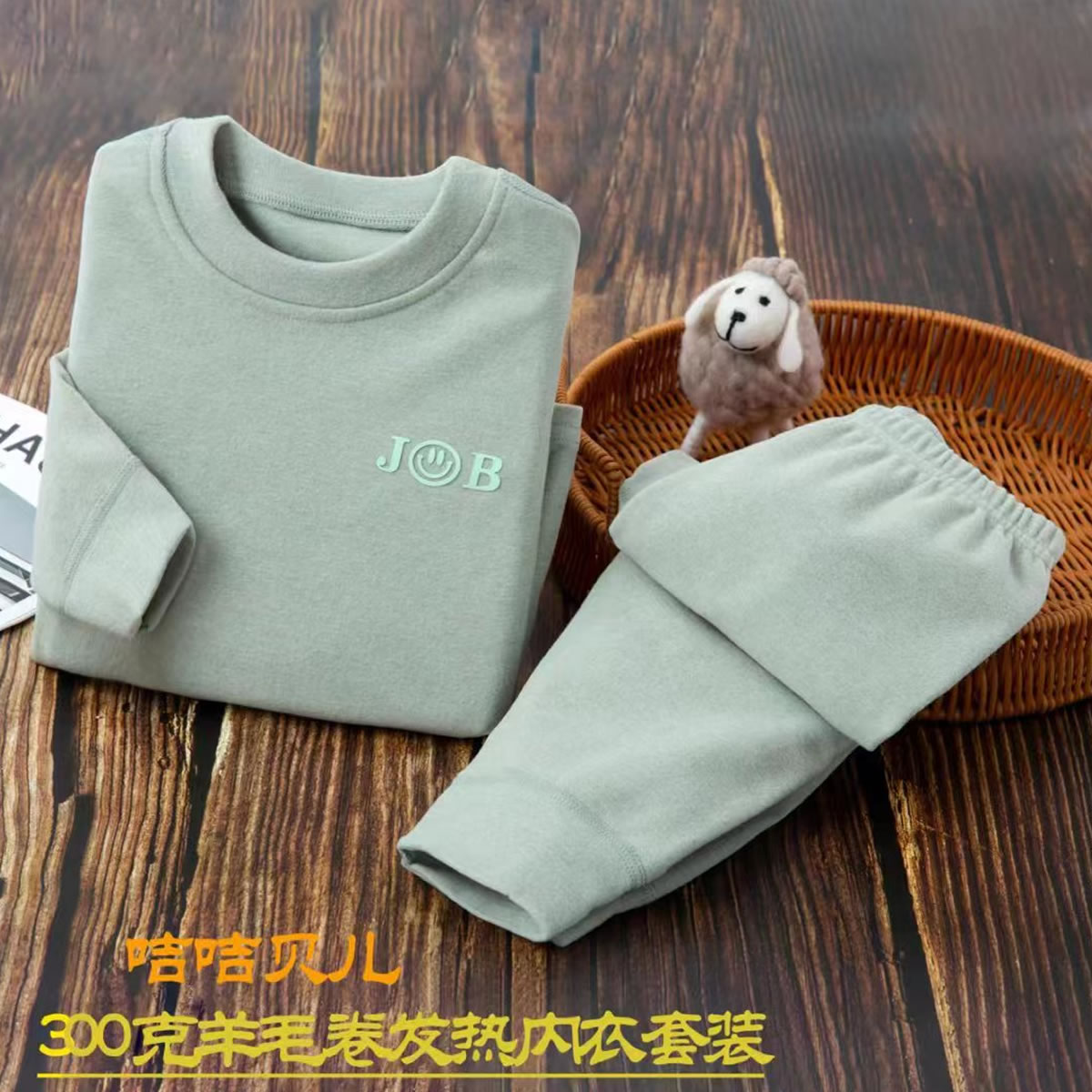 Kids Thermal Underwear Sets