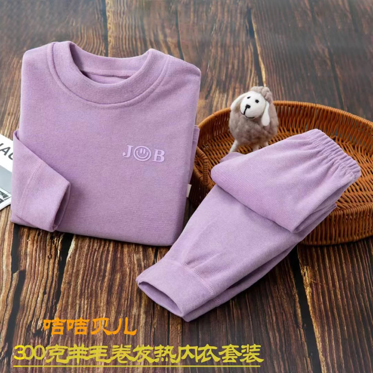 Kids Thermal Underwear Sets