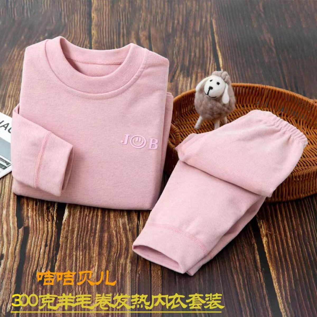 Kids Thermal Underwear Sets