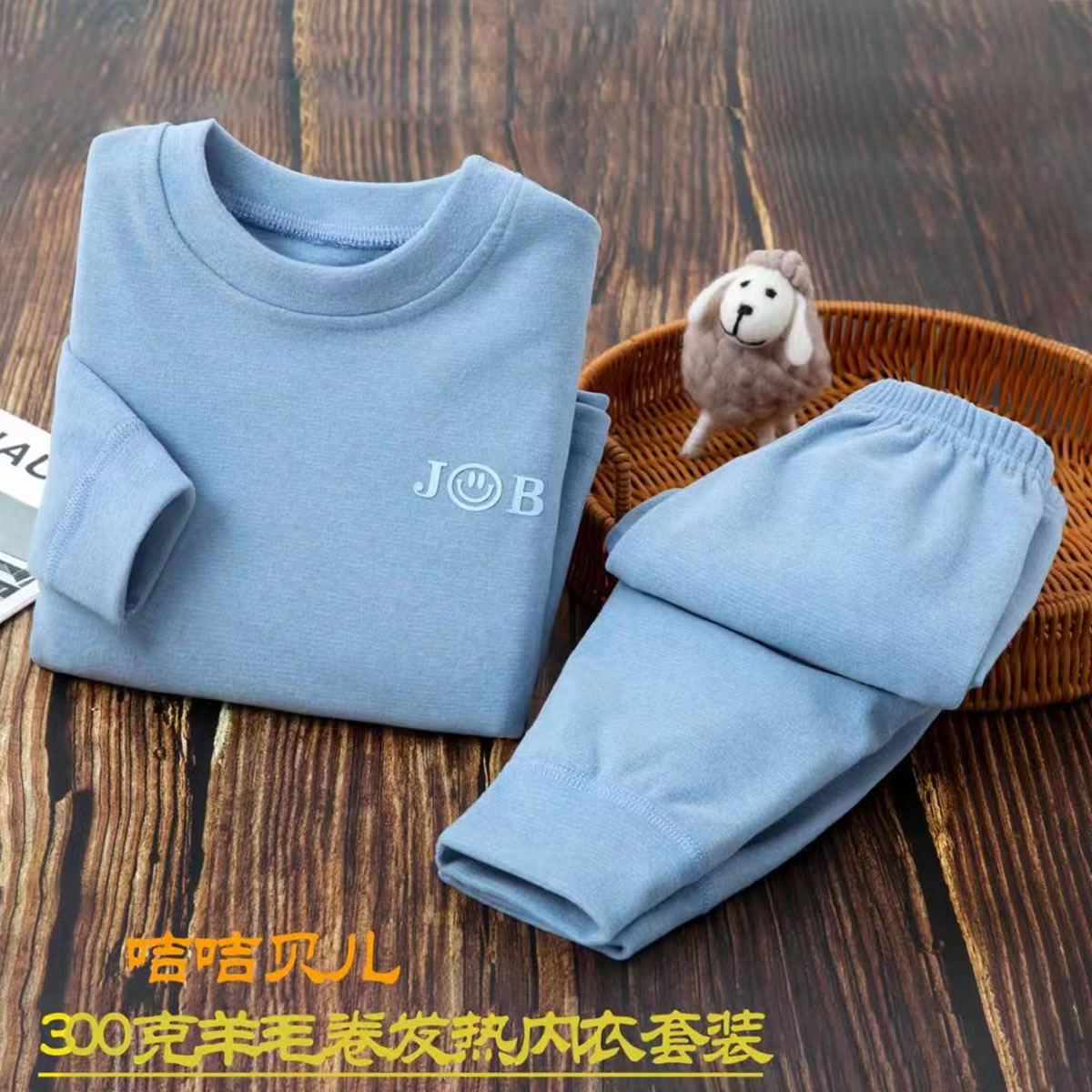 Kids Thermal Underwear Sets