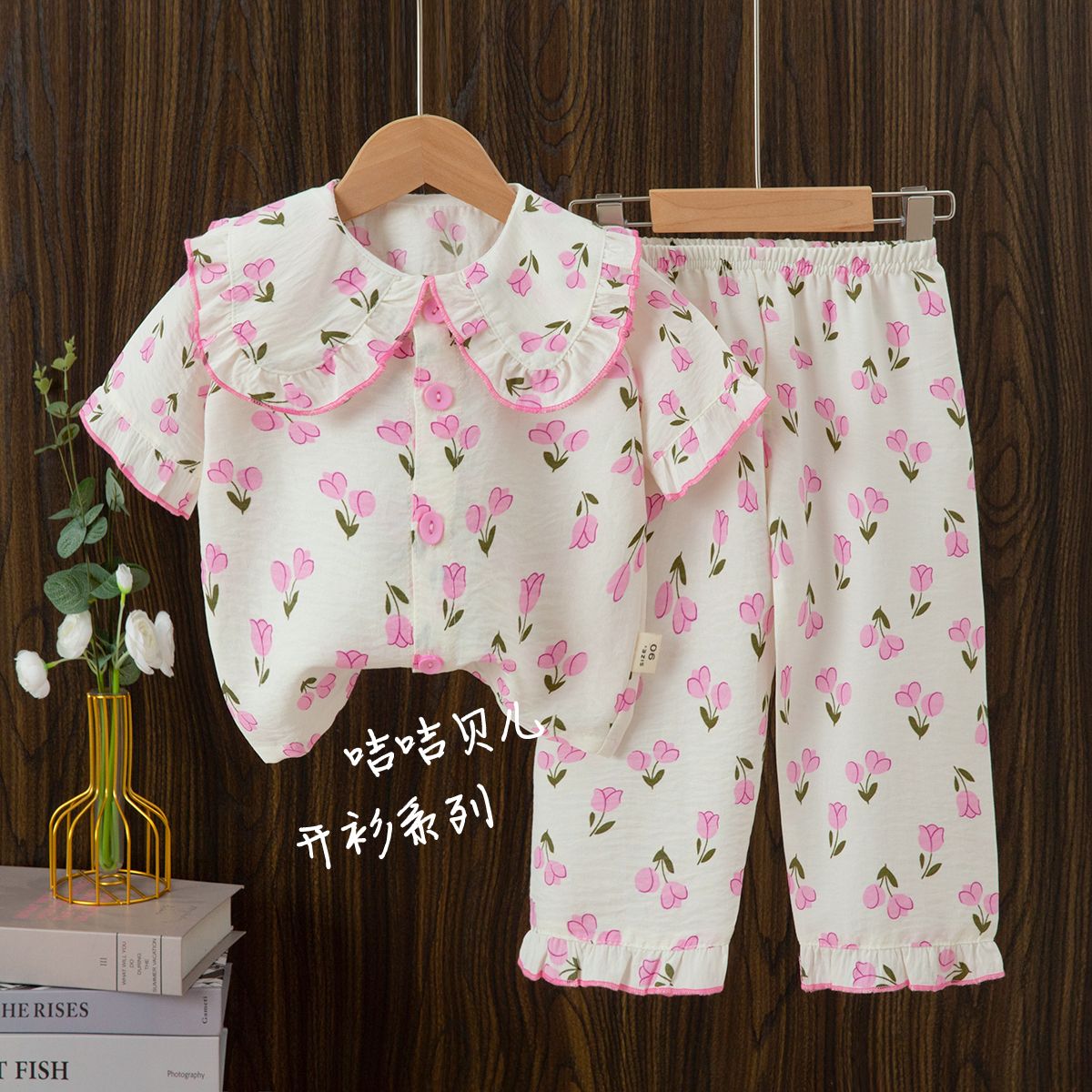 Kids Short Sleeve PJs