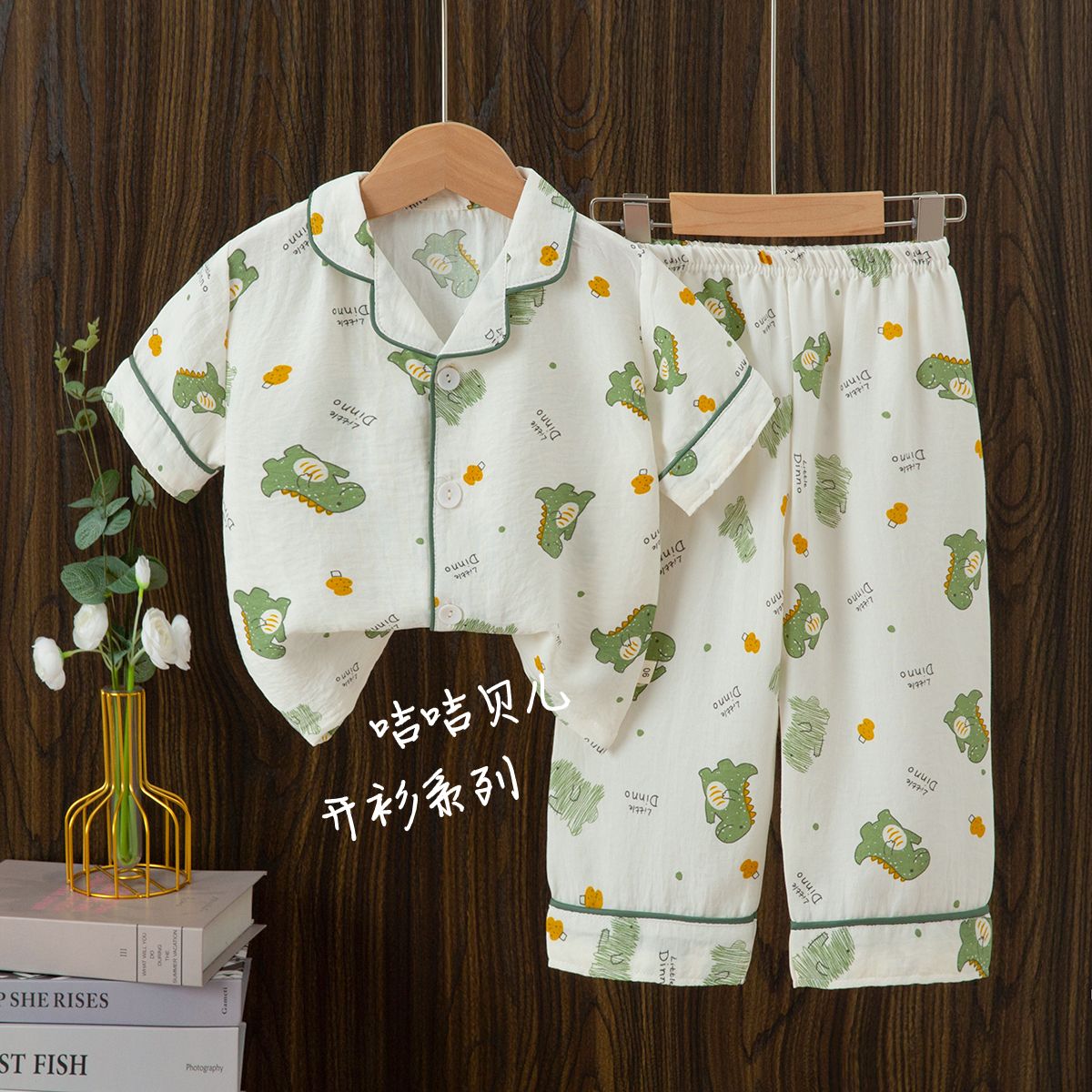 Kids Short Sleeve PJs