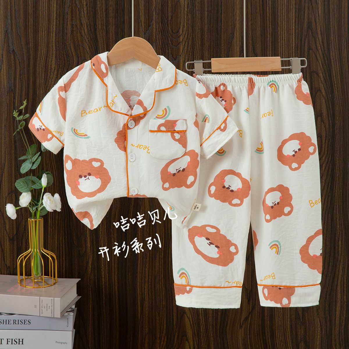 Kids Short Sleeve PJs