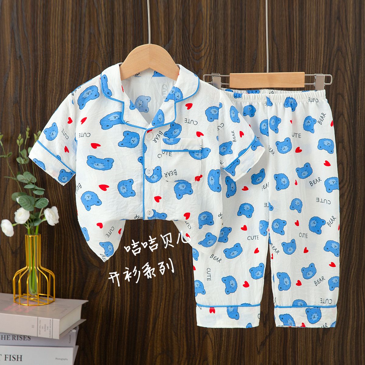 Kids Short Sleeve PJs