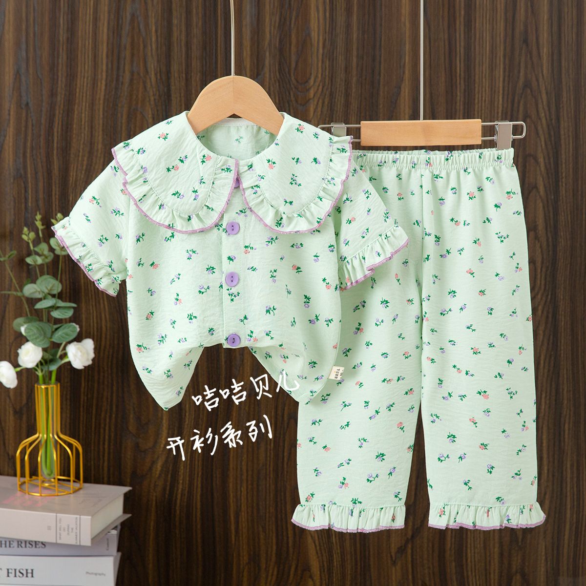 Kids Short Sleeve PJs