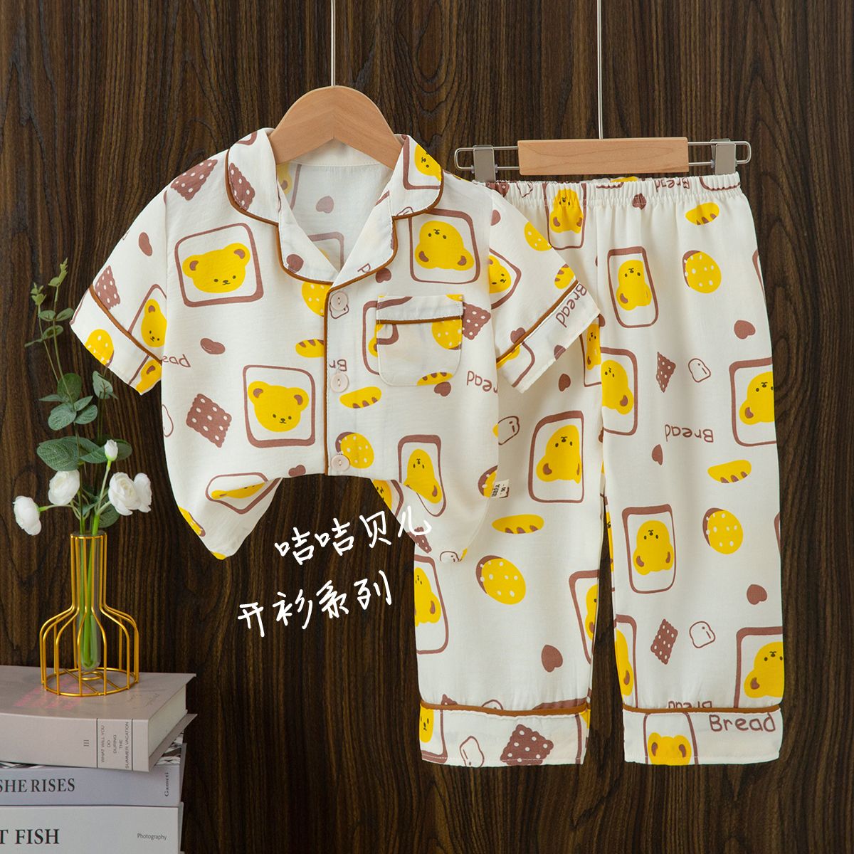 Kids Short Sleeve PJs