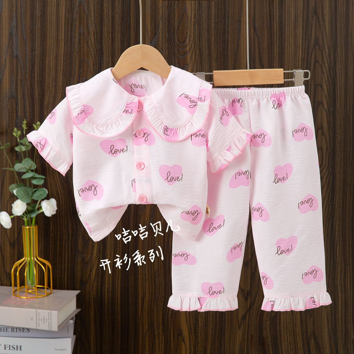 Kids Short Sleeve PJs