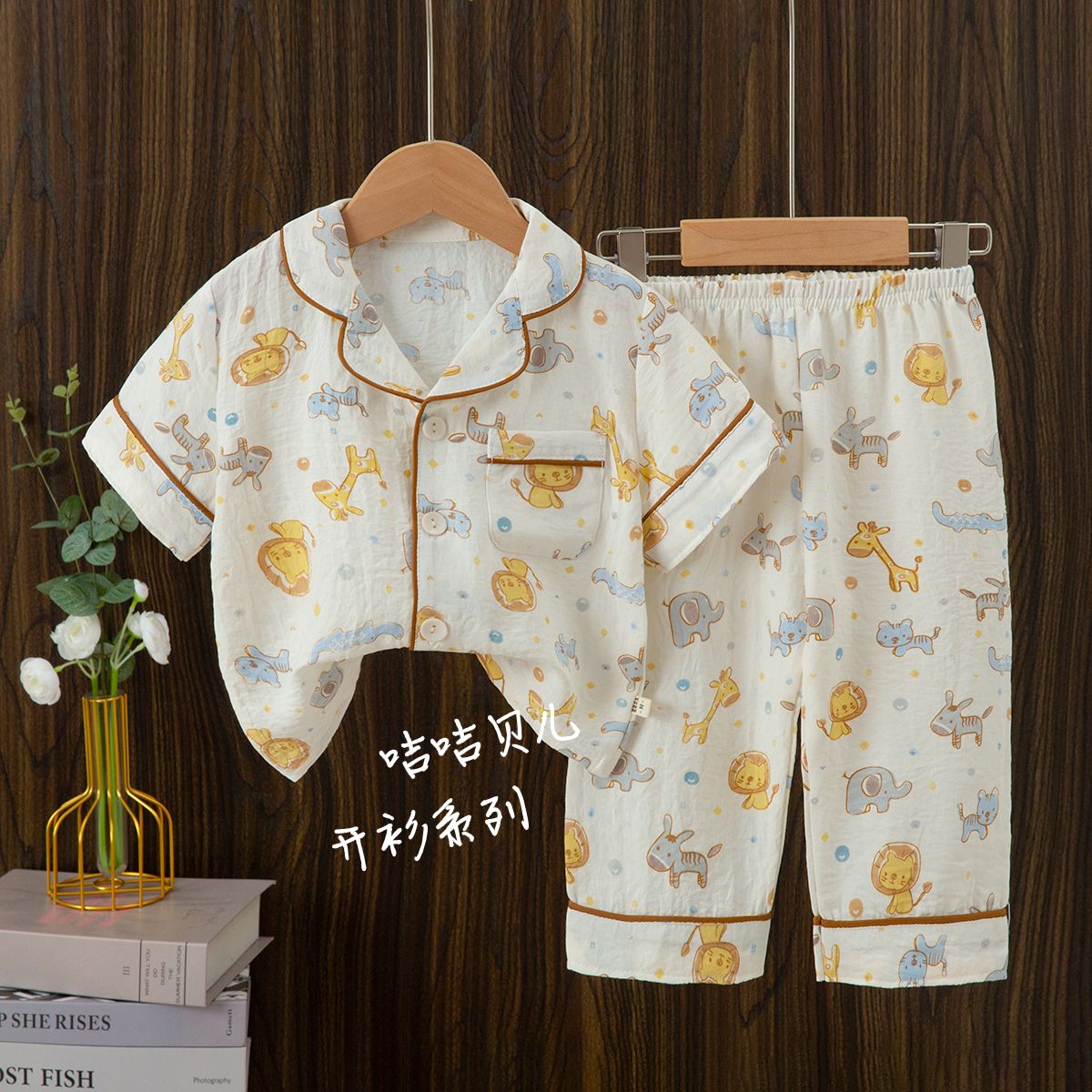 Kids Short Sleeve PJs