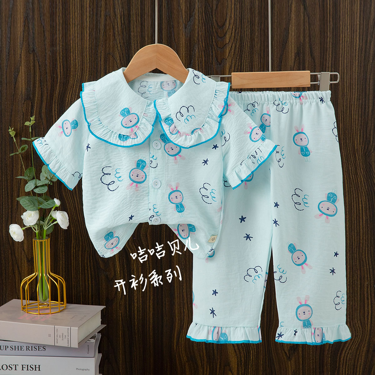 Kids Short Sleeve PJs