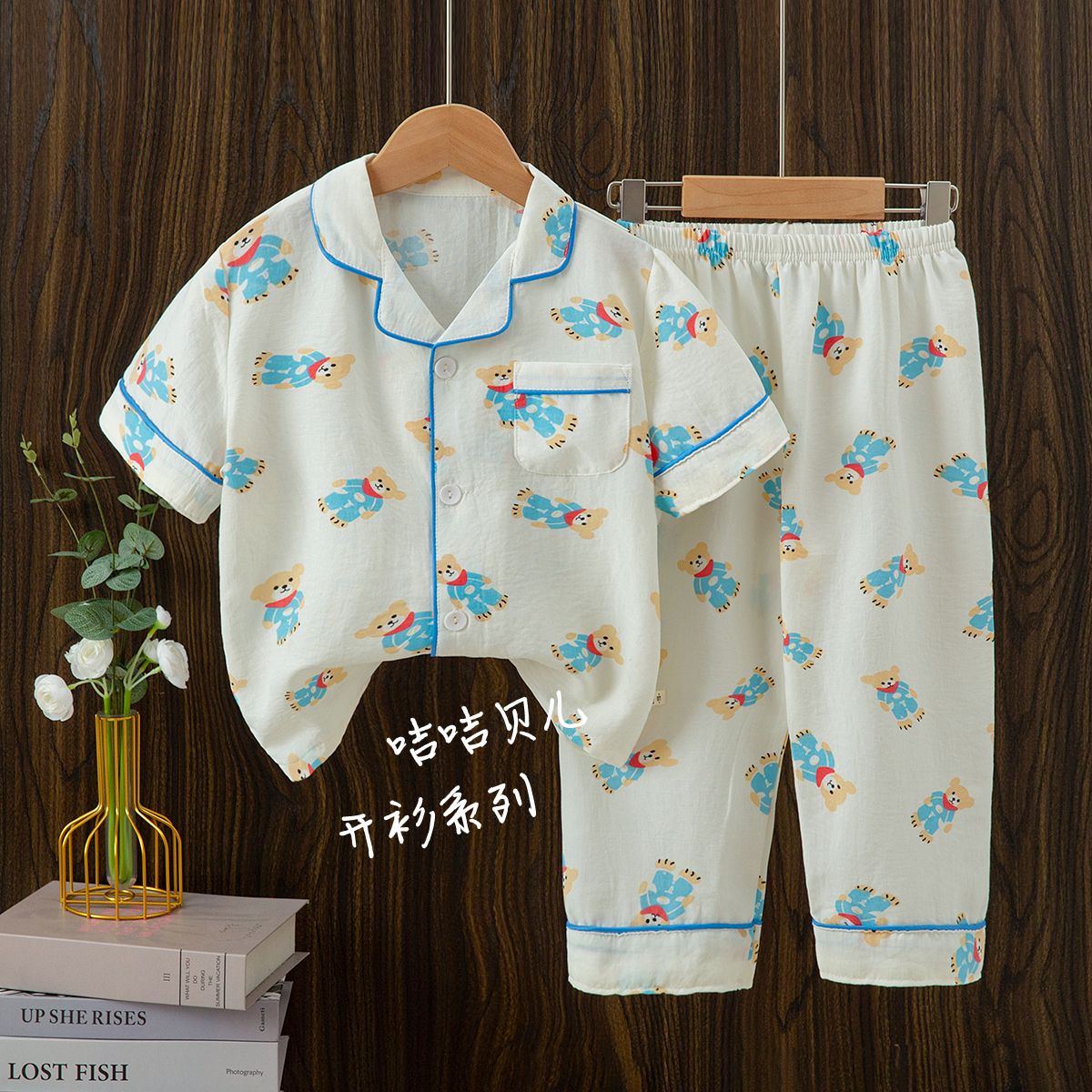 Kids Short Sleeve PJs