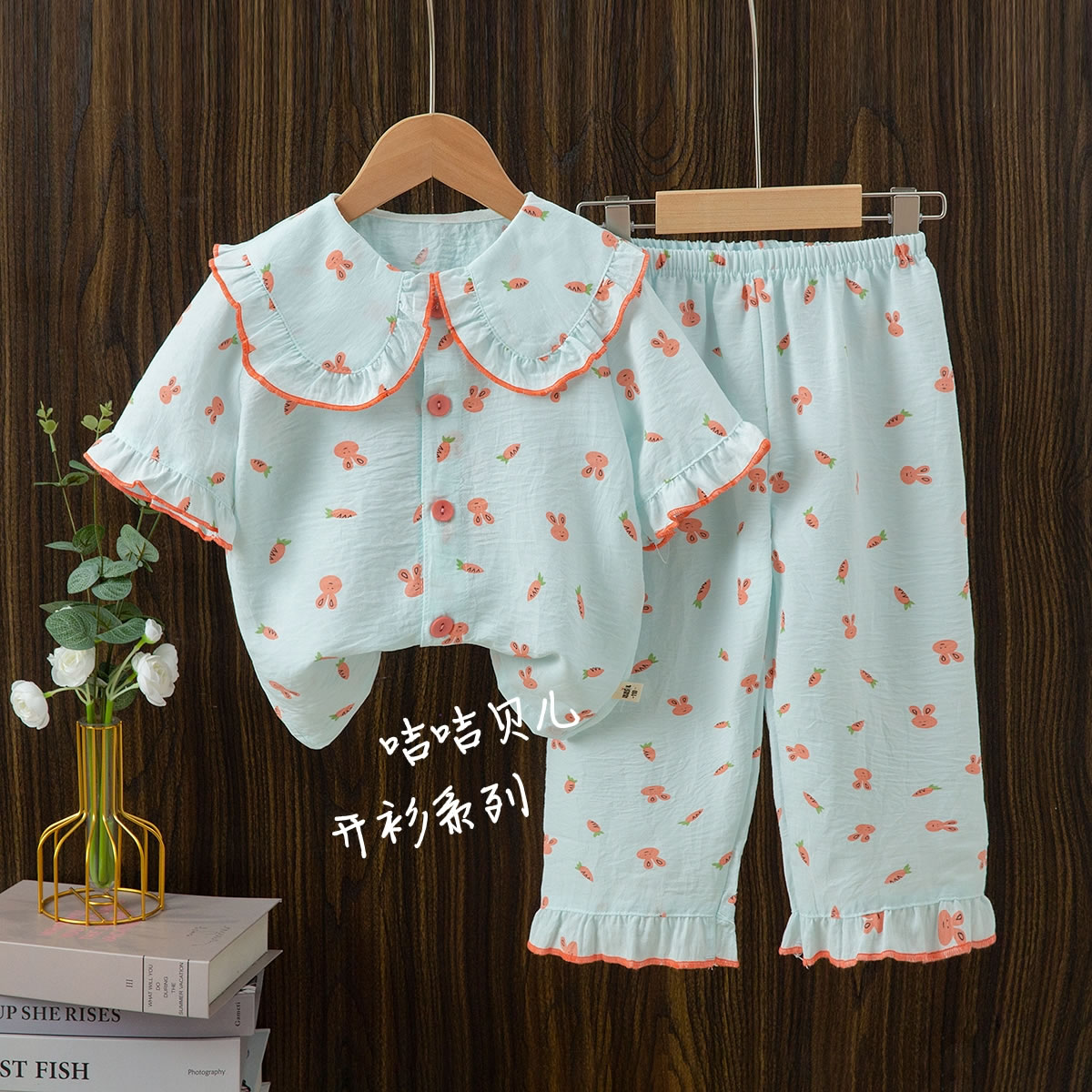 Kids Short Sleeve PJs