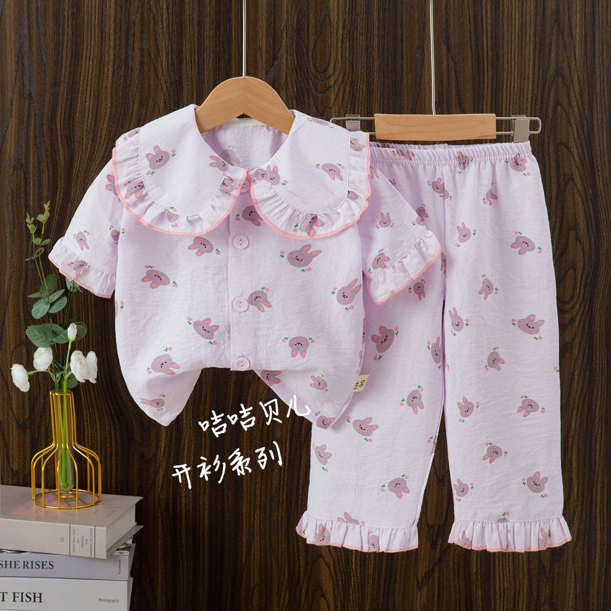 Kids Short Sleeve PJs