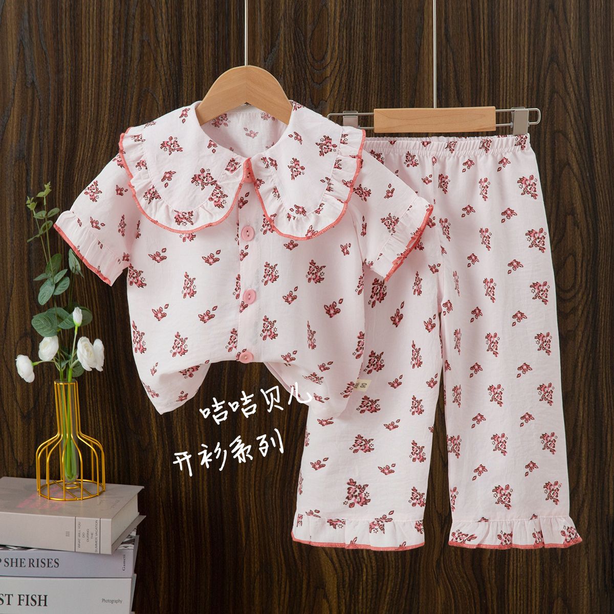 Kids Short Sleeve PJs