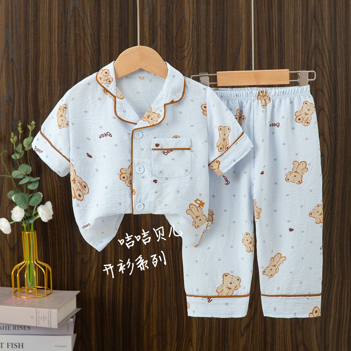 Kids Short Sleeve PJs