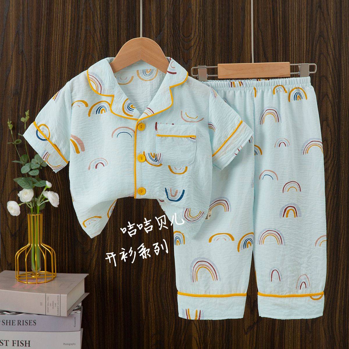 Kids Short Sleeve PJs