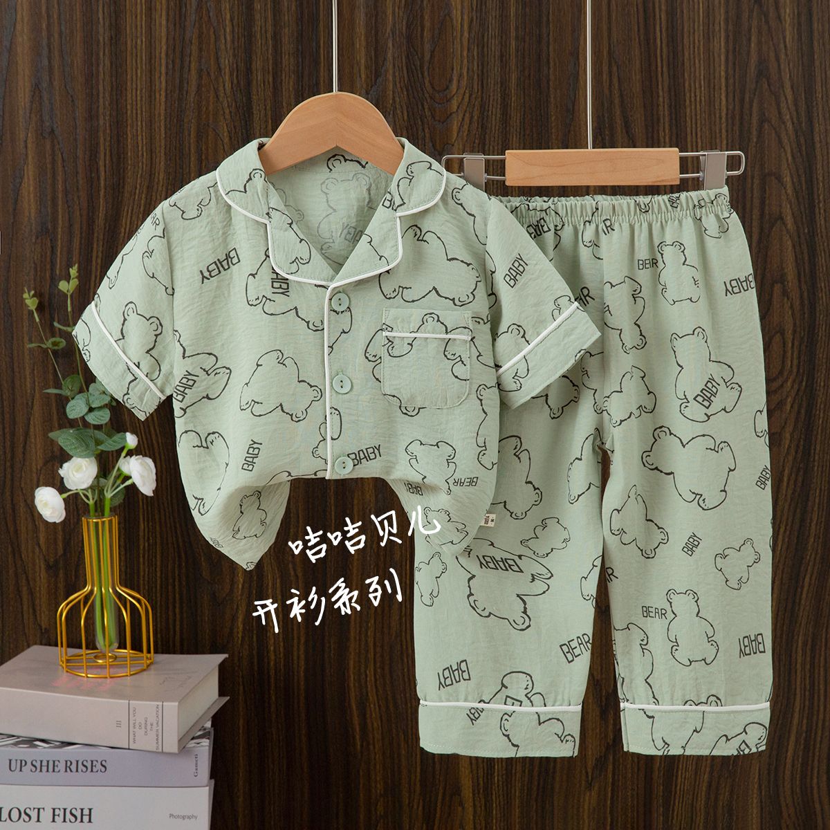 Kids Short Sleeve PJs