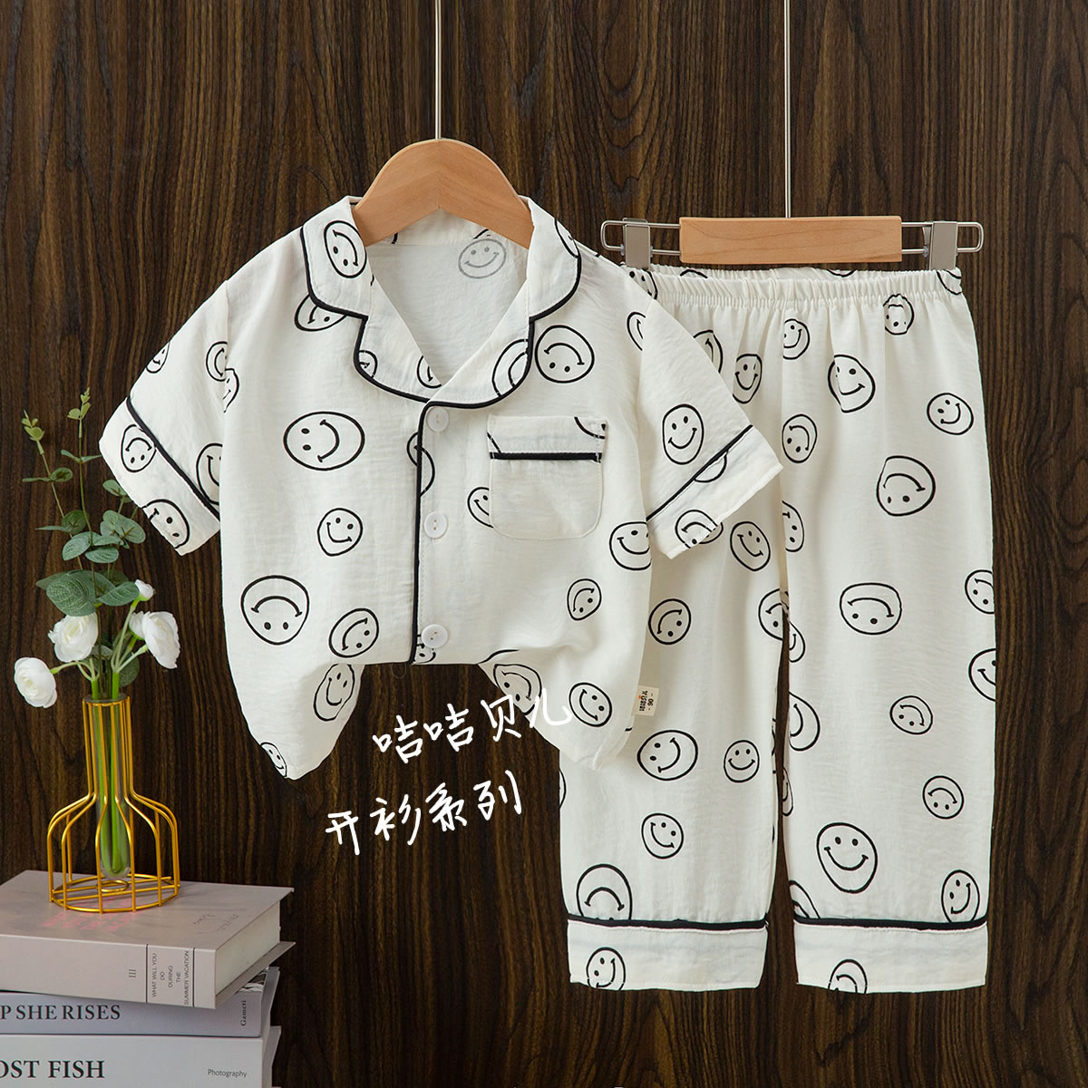 Kids Short Sleeve PJs