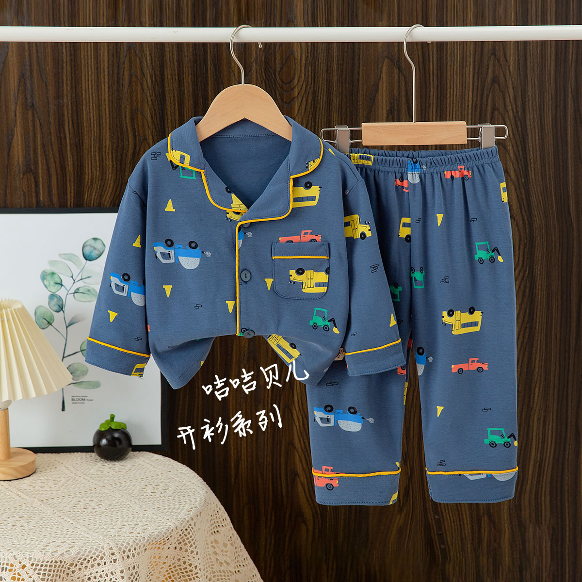 Kids Cardigans Two-Pieces Pjs