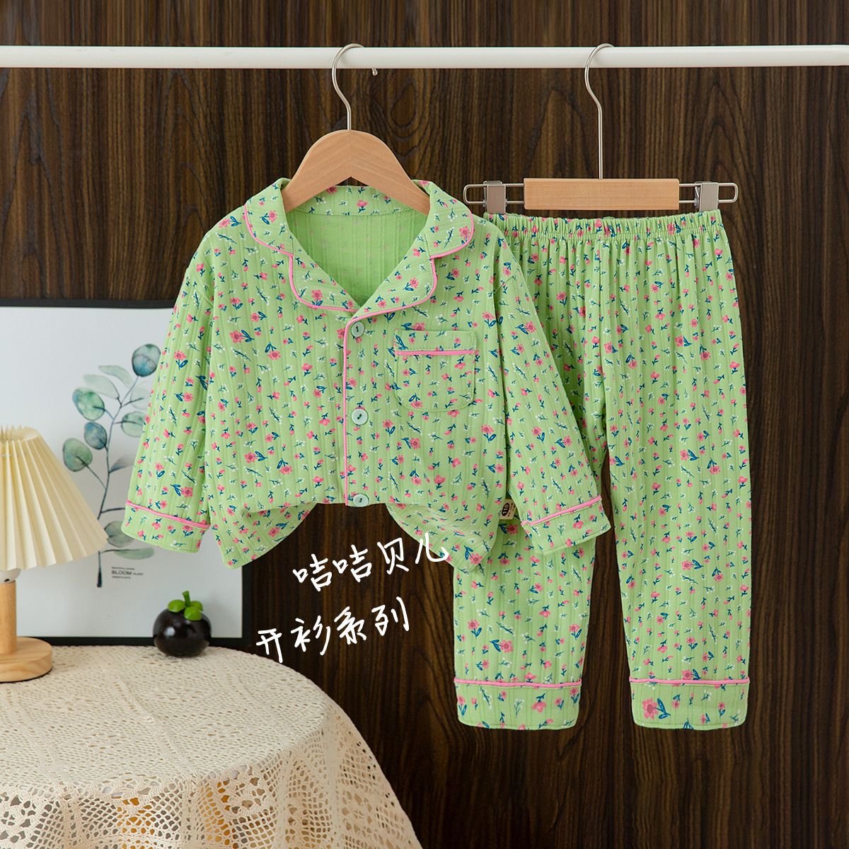 Kids Cardigans Two-Pieces Pjs