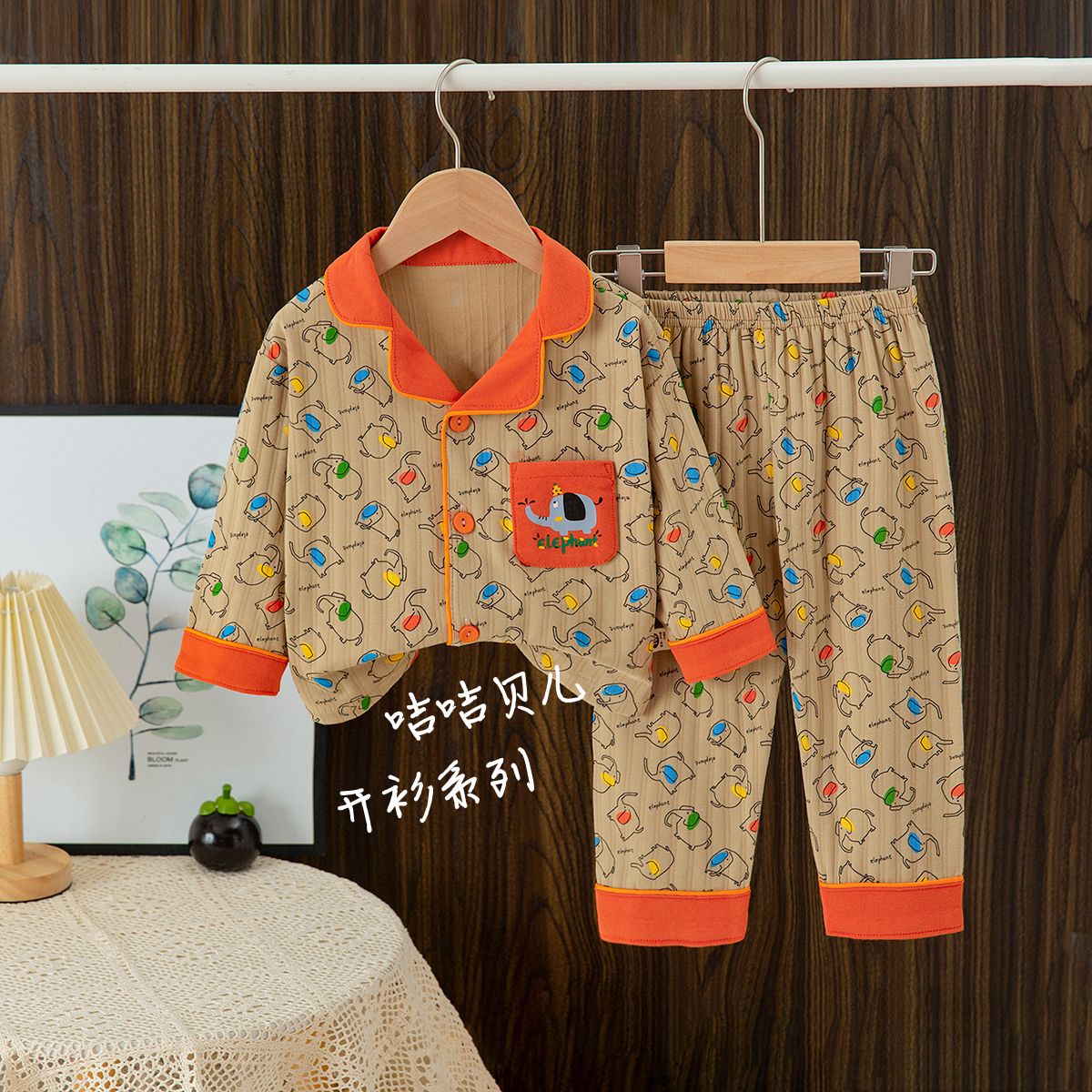 Kids Cardigans Two-Pieces Pjs